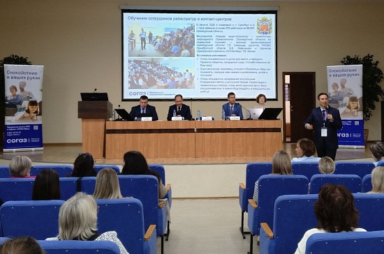 Эксперты «СОГАЗ-Мед» провели семинар для медицинских работников в Удмуртской Республике, новости, пресс-релизы, статьи, «СОГАЗ-Мед», омс